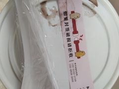 -鲜芋仙(中华广场店)