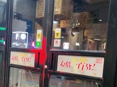 门面-香满春·酱香大骨饭(临河街店)