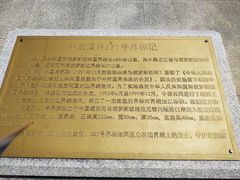 -绥芬河国门景区