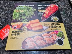 -海底捞火锅(群星城店)
