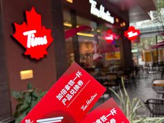 -Tims天好咖啡·贝果(雁展路万象天地店)