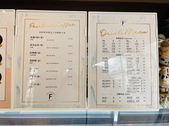 -Fridi Patisserie Cafe