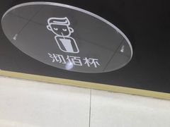 -沏佰杯(金元宝店)