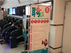 -山文星辉影城(青岛和谐广场店)