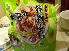 -盒马鲜生(财富中心店)