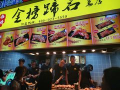 -八一好吃街·高品美食广场