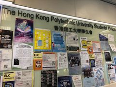 -香港理工大学