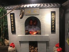 -北京全聚德(西客站店)