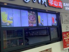 门面-李子坝梁山鸡(北碚万达五鸡哥店)