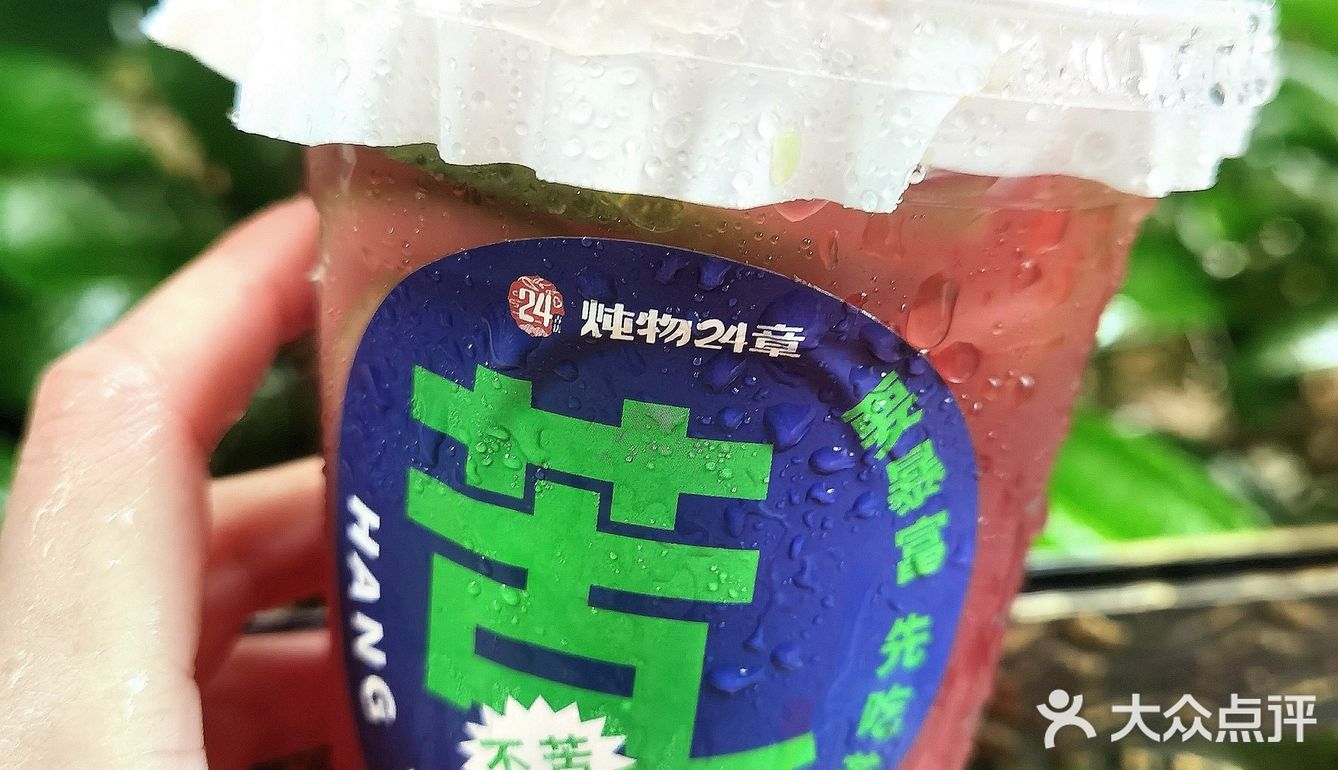 这才是果茶的天花板💥减脂妹子的福音
