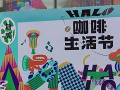 -HALO广场(梨园路店)