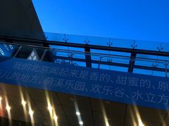 -让我们见个面(祥云小镇店)