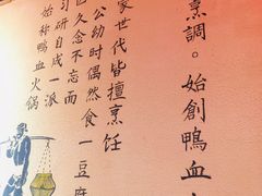 -谭鸭血老火锅(漳州路店)