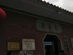 -仁寿寺