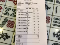 -七爷清汤腩·港式餐厅(金狮广场店)