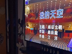 -欢乐迪KTV(南坪上海城店)
