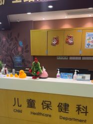 -上海浦滨儿童医院