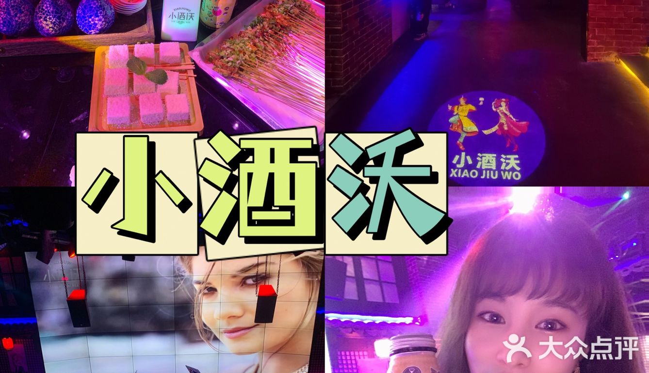 济南探店|二场必去济南东边最大酒馆