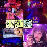 济南探店|二场必去济南东边最大酒馆
