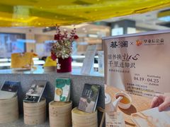 -蔡澜点心·粤菜(月星环球港店)