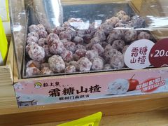 -粒上皇(天河南一路店)