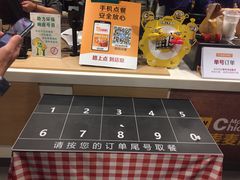 -麦当劳(东直门外大街店)