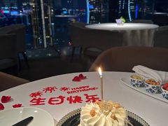 -悦轩中餐厅·高空江景·杭州柏悦酒店