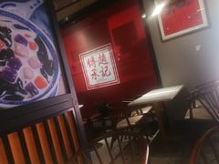 -老廣糖水铺(乐汇城店)