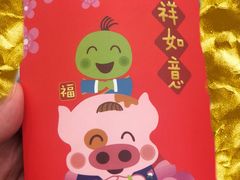 -招商银行(上海宜山支行)