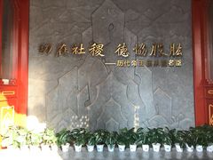 -历代帝王庙博物馆