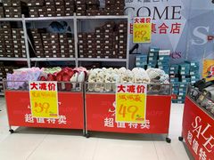 -云柏鞋业(十里堡店)