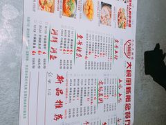 -大碗厨 25年老字号 现炒湘菜(四季天地店)