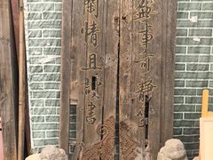 -正阳书局(西四南大街店)