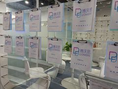 -博沃思·专注力·心理咨询·家庭教育(世豪中心)