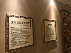 -天目湖涵田半山温泉