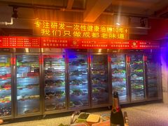 -钢管厂五区小郡肝串串香(奥克斯广场锦城万达店)