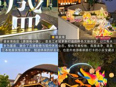 -聚丰园•湖鲜餐厅(阿红私房菜梅石路店)