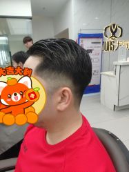 -尤司男士国潮理发馆