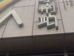 门面-喜茶(佛山岭南站店)