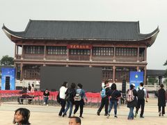 -飞来湖湿地公园