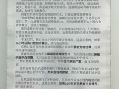 -北京观赏动物医院·24小时大型综合·猫专科·异宠专科