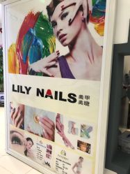 -LILY NAILS美甲美睫
