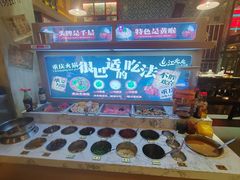 -江北北火锅馆·公路夜市(魏公村店)