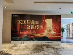 -青岛海尔洲际酒店