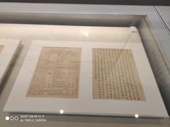-侵华日军南京大屠杀遇难同胞纪念馆