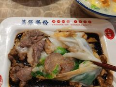 -荔银肠粉(广州天河华利路店)