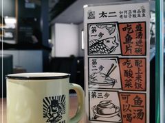 -新太二·鲜料川菜(晶耀前滩店)