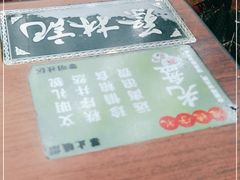 -蔡林记(珞狮南路店)