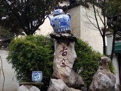 -景德镇古窑民俗博览区