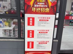 -哈贝卡汽车服务连锁(高新二路店)